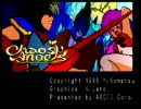 ＰＣ８８　カオスエンジェルスＯＰ