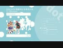 【’16秋季例大祭】dot【XFD】