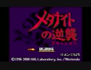 2%の知識で大冒険！ 【実況】 Part12