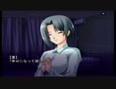のんびりとあやかしびとをプレイ　その176