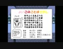 私はUndertaleを実況プレイする決意をした　part3