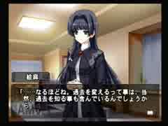 【実況】何処へ行くの、あの日 ～光る明日へ～【PART108】