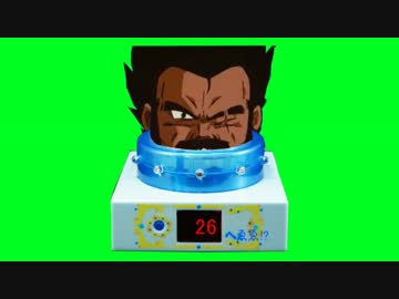 へゑゑ!?ボタン