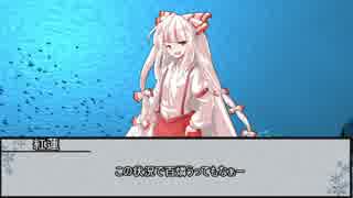 【シノビガミ】紅蓮と蒼海とUSJ　最終話【実卓リプレイ】