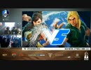 GeekWeekend スト5 GrandFinal MOV vs BigBird part1