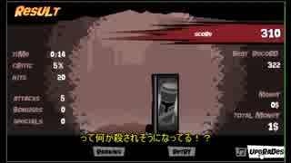 【ゆっくり実況】自販機、破壊すべし、慈悲は無い【Mike Shadow】