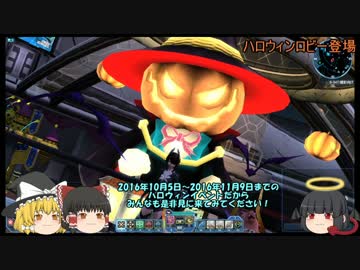 PSO2　ワクワク動画　第五弾