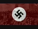 【HoI4史実ドイツゆっくり実況】「第三帝国が征く」　Part1