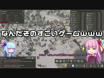 【Banished】まったり茜ちゃんの村づくり part 18【VOICEROID実況】