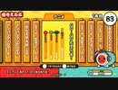 太鼓の達人（新）　GO-GO たまごっち！