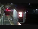 【651系ぐんまちゃんラッピング】特急あかぎ5号高崎駅到着・回送発車
