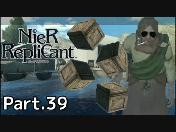 【ニーア レプリカント】ALL100％・世界観解説Part.39【ゆっくり実況】