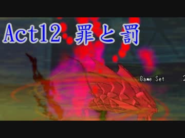 【ポケモンORAS】歴史に刻むシングルレートAct12【罪と罰】
