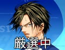 【実況】青学の竜が強面の男に囲まれながらテニスをするそうです part6
