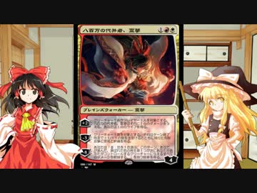 東方でMtGオリカ作成