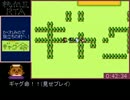 桃太郎伝説II (ターボモード)RTA_3:03:49【part 2/8】