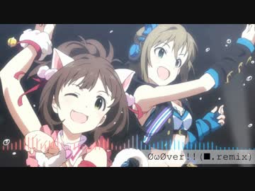 ØωØver!!(■.remix)[イェイがフォウなアレンジ]