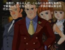 うみねこのなく頃に散を喋りながらプレイ　part300