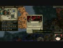 【Crusader Kings2】ヨーロッパにきたメソアメリカ人 Part25