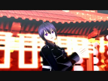 【MMD刀剣乱舞】君色に染まる【鯰尾藤四郎】