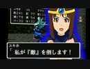 【アイマス】 ラパンの書　ホビットのほこら編　ラスト 【ドラクエ３】