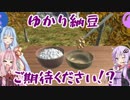 ゆかり・茜・葵の知らないインディーズゲームの世界 #02