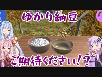 ゆかり・茜・葵の知らないインディーズゲームの世界 #02