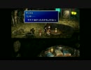 FF7　コンドルフォート未使用2