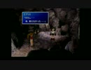 FF7 コンドルフォート未使用3