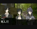 【刀剣ゆっくりCoC】織田の刀は夢見が悪い【part6】