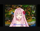 VOICEROID実況】スーパーユヅキーコング3 Part7
