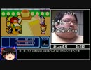 トマトアドベンチャーRTAグランドマスター5:13:24　part5/9