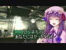 東方爆心鉄 ブロン子さんがFallout3で頑張るようです -第二十話-その2