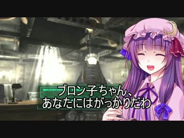 東方爆心鉄 ブロン子さんがFallout3で頑張るようです -第二十話-その2