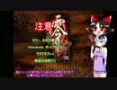 零～紅い蝶～　07 [ゆっくり＆結月ゆかり実況]