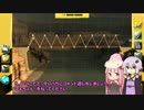 ゆかりさんのアルバイト日誌 橋造り編 2ページ目 【Bridge Constructor】