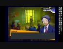 リスニング用　北米版ペルソナ４(テキスト無し)　part120