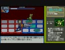 【RTA】ロックマンエグゼ5カーネル版『4:14:06』part8【ゆっくり解説】