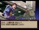 魔界戦記ディスガイアをてけてけ実況 part48