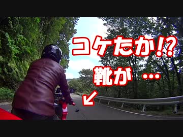 VFR800 島根県 浜田・江津市 すっぽんラーメン＆有福温泉ツーリング