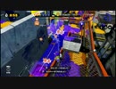 Splatoon S+ プレイ動画 part15