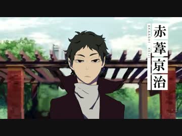 【手描き】排球ストレイドッグス②【ハイキュー】