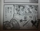 実況(？)サムライドラゴンの森+　第16話「ただなんとなく生きる」