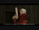 普通に　Devil may cry 3　part4【ゆっくり実況】