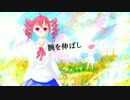 【重音テト】Shine【オリジナル曲】