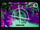 【スプラトゥーン実況】ブランク有がイカしたイカになる【part14】