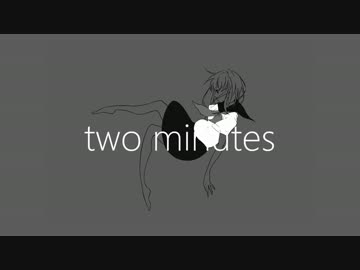 「two minutes」　闇音レンリ オリジナル曲