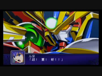 人気の 第2次スーパーロボット大戦z 破界篇 動画 614本 14 ニコニコ動画