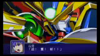 第2次スパロボＺ破界篇　出撃制限ありで120ターン攻略する！　Part7