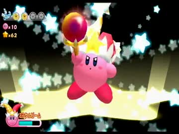 まるで桃みたいだあ…Wii.mp3